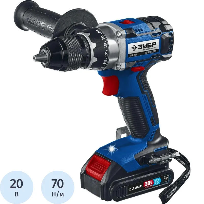 Дрель-шуруповерт аккум. бесщеточная ЗУБР DB-201-22, 20 В, 2 АКБ (2Ач) 1672194