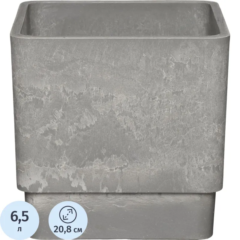 Горшок для растений Квадратный,6,5 л,ДРЕВЕСНЫЙ УГОЛЬ (СЕРЫЙ)H-16UF20 GreenShip 1660228 H-16UF20ду