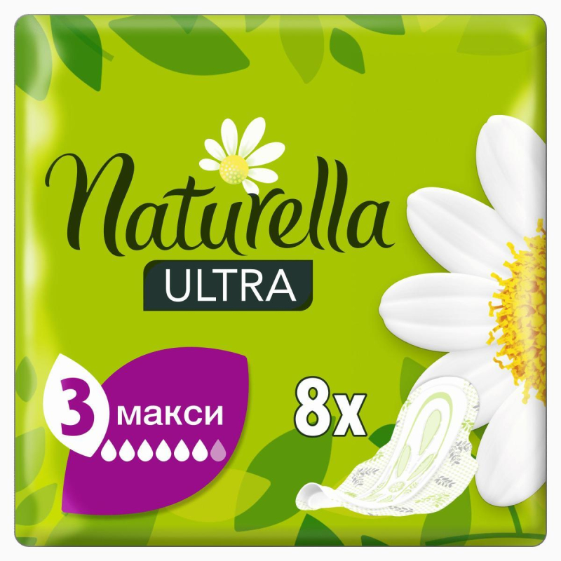 Прокладки женские NATURELLA UltraMaxi с аром. ромашки Single 8 шт/уп 1769873 0001038233