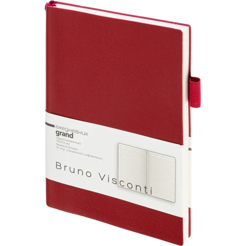 Ежедневник недатированный А5 GRAND бордовый, 128л 3-774/07 Bruno Visconti 2309917