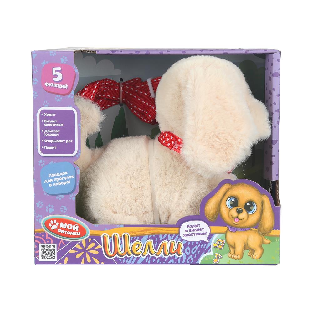 Интерактивный щенок Шелли, ходит, пищит, виляет хвостом Мой питомец S103-H01006-MF-NW