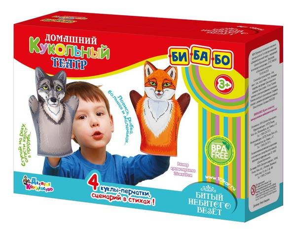 Театр кукольный домашний "Битый небитого везет" (4 куклы-перчатки) Десятое королевство 03644ДК