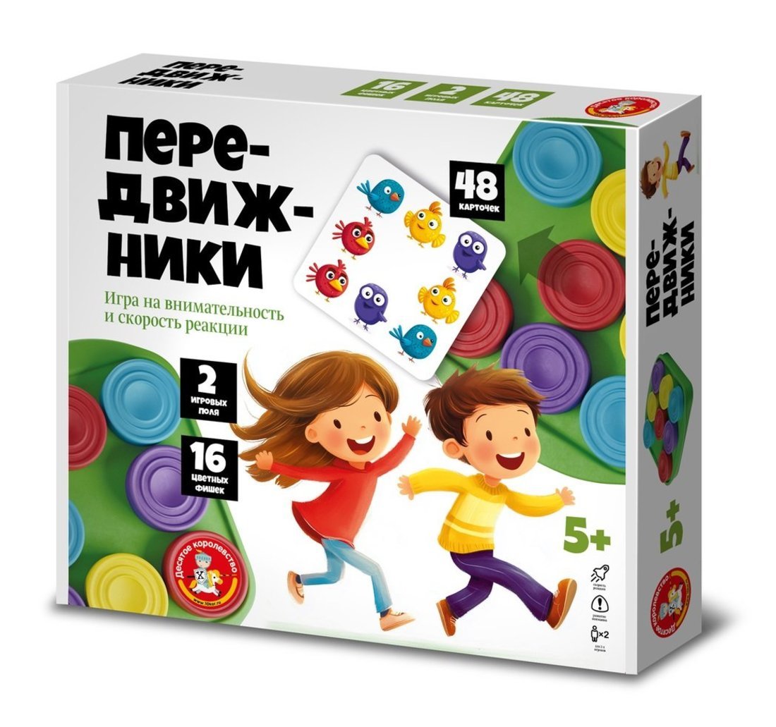 Настольная игра "Передвигай" Десятое Королевство 05930