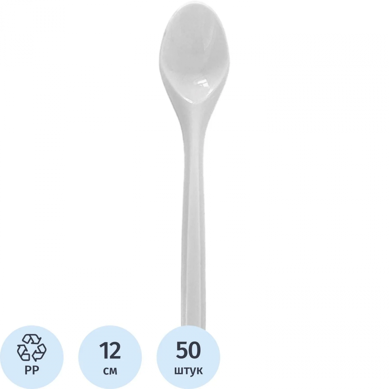Ложка одноразовая чайная белая ПП 120 мм 50шт/уп Комус 2238895 ПС 7022