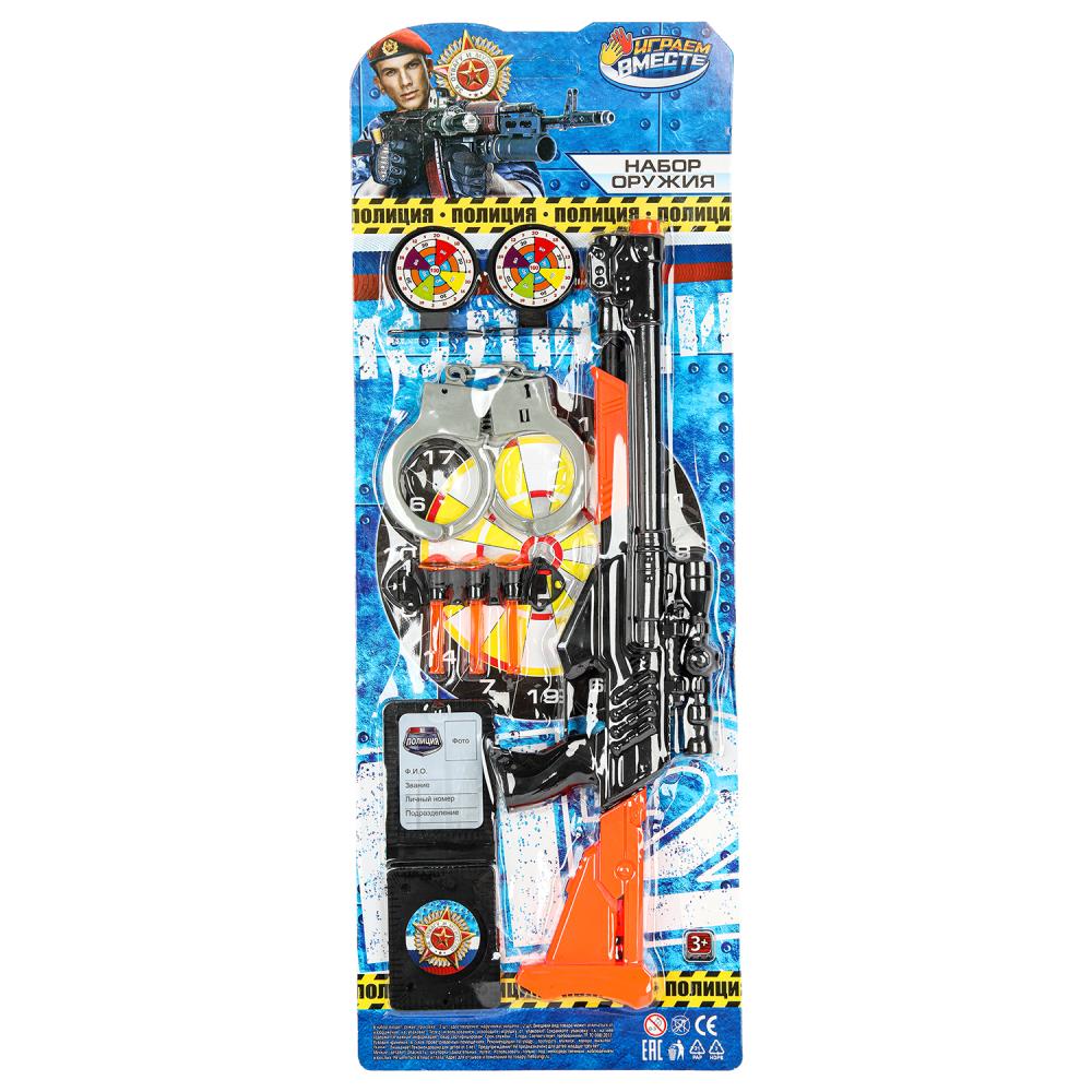 Набор полиции - автомат с присосками Играем Вместе ZY1303120-R (168)