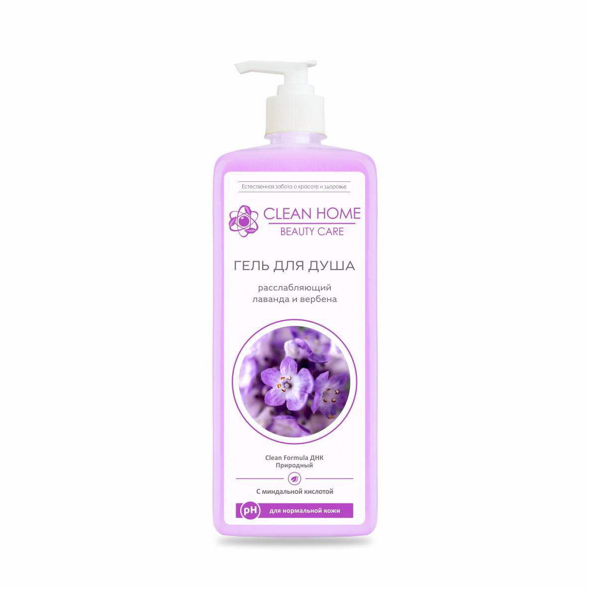 Гель для душа CLEAN HOME BEAUTY CARE Расслабляющий 750мл дозатор 4606531206315