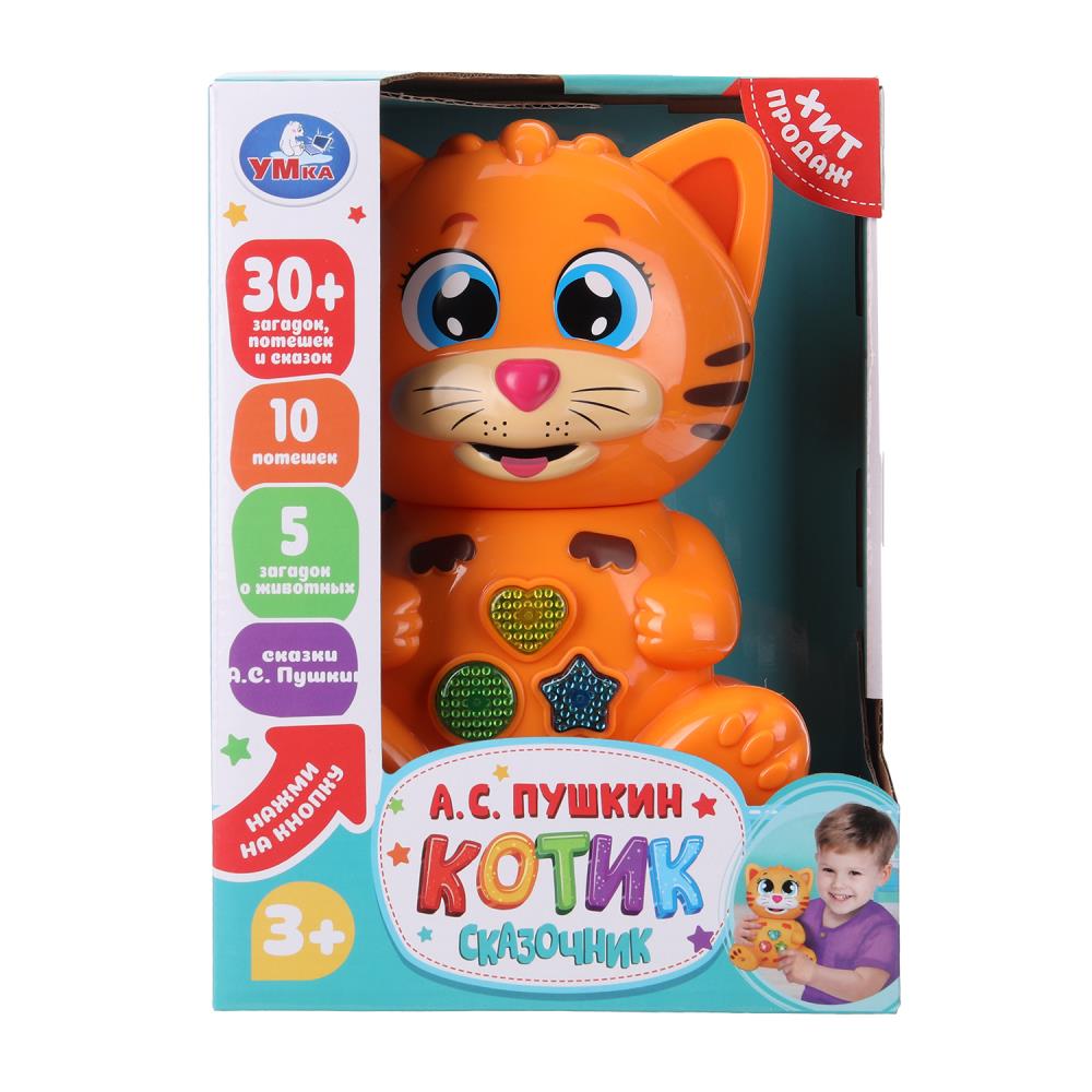 Игрушка Сказочник Котик, 25+ загадок, потешек и сказок УМка HT1031-R-WOD