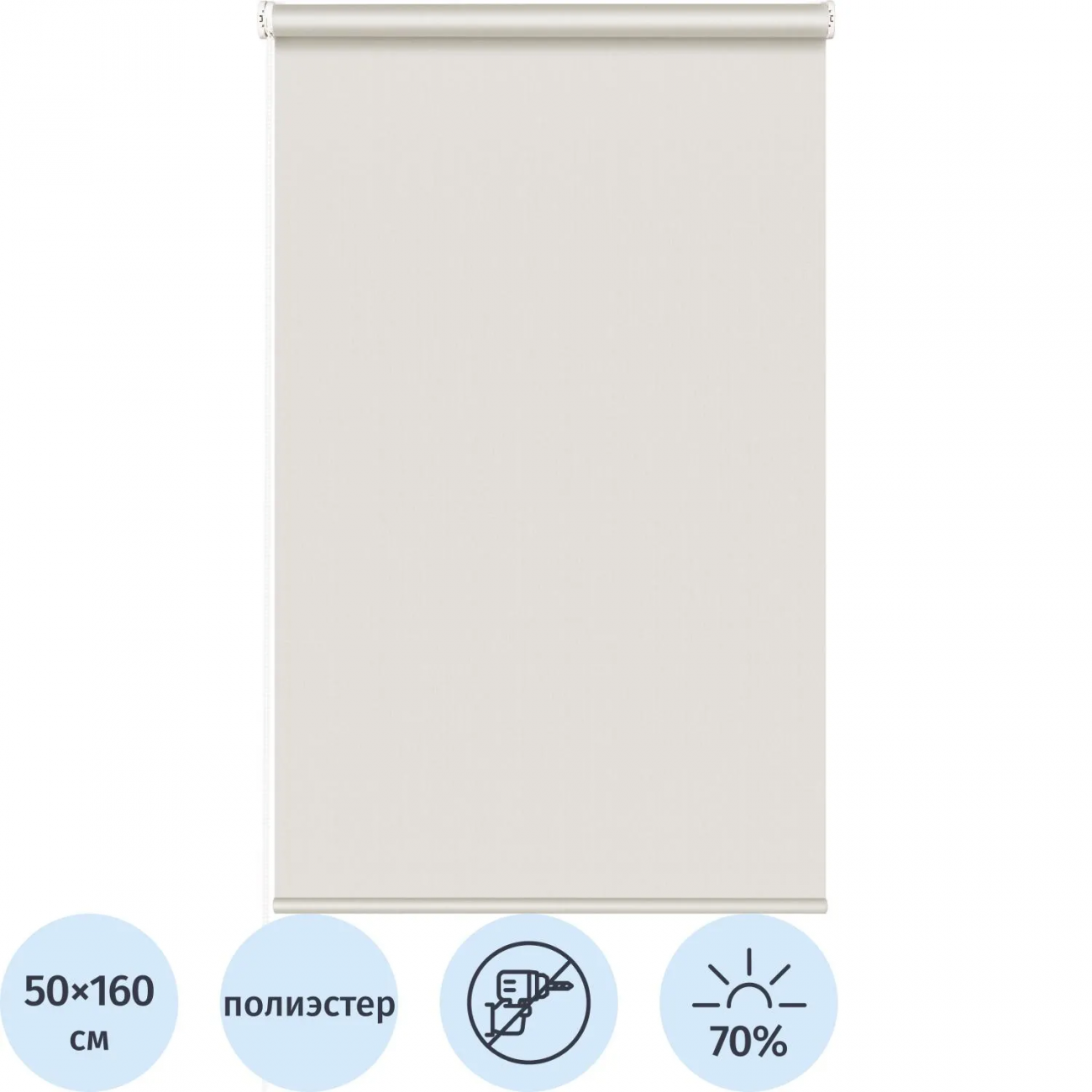 Рулонная штора Комус Мебель Stars - W1985 V405, 50х160, молочный 2200872