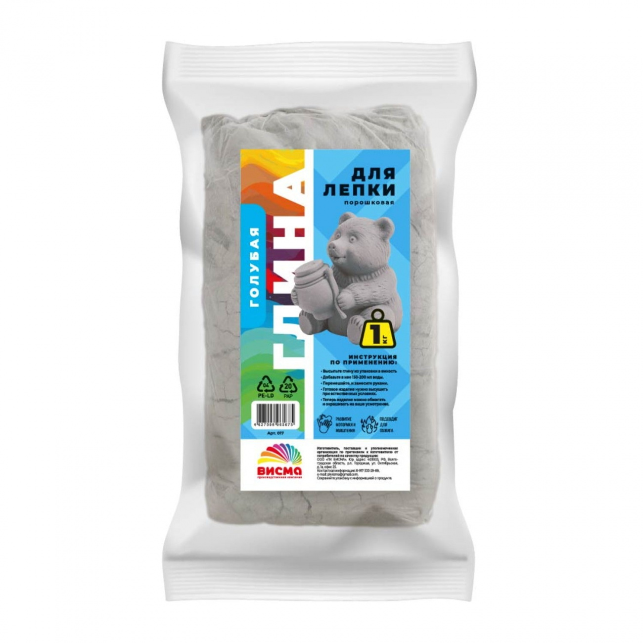 ВИСМА Глина для лепки голубая, порошковая 1 кг 017пл