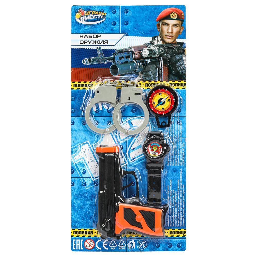 Набор оружия Полиция, 17х37 см. Играем Вместе 2011Y202-R
