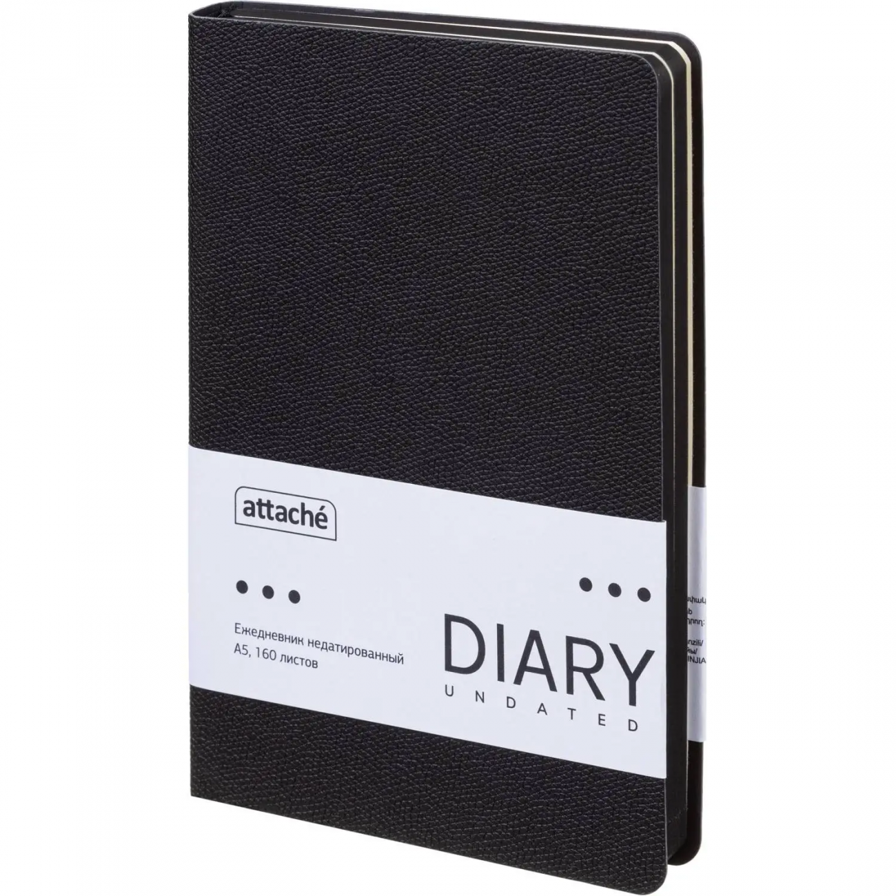 Ежедневник недатированный Attache А5, 160л, 138x213мм иск. кожа, черный 2211580