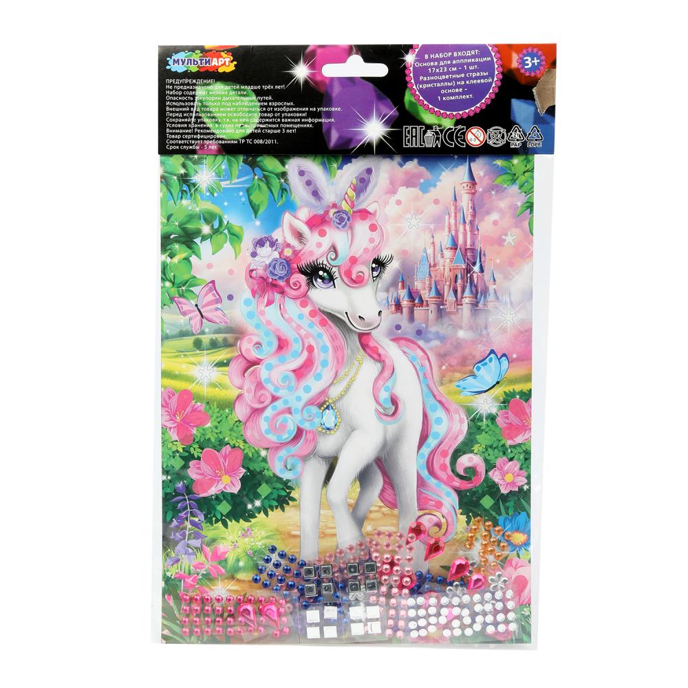 Кристальная мозаика 17х23 см. "Единорог" MultiArt CRYST-114746