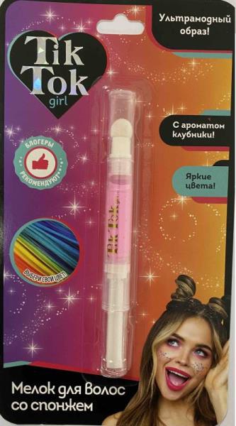 Мелок для волос для девочек со спонжем, розовый TikTok Girl HC77427TTG