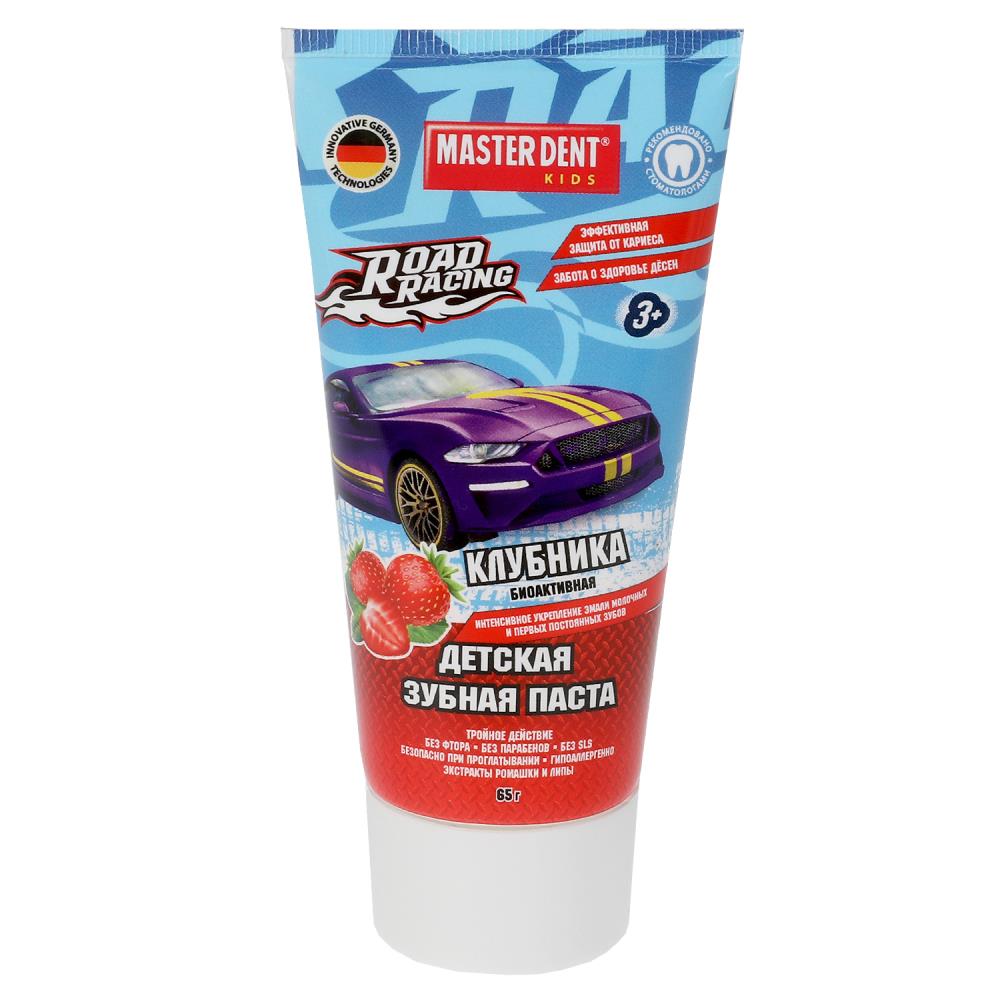 Детская зубная паста Роад Рейсинг клубника, 65 гр Master Dent 118655-HW