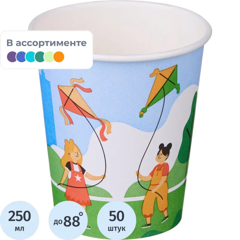 Стакан одноразовый бум односл. 250 мл d-80мм Активный отдых (MIX) 50шт/уп Комус 2015026