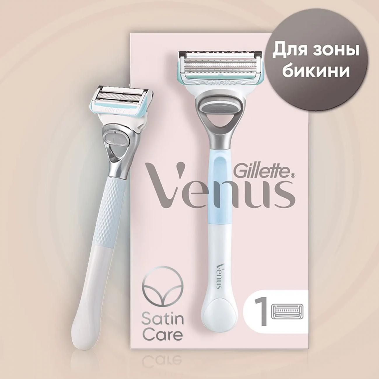 Venus Satin care 1