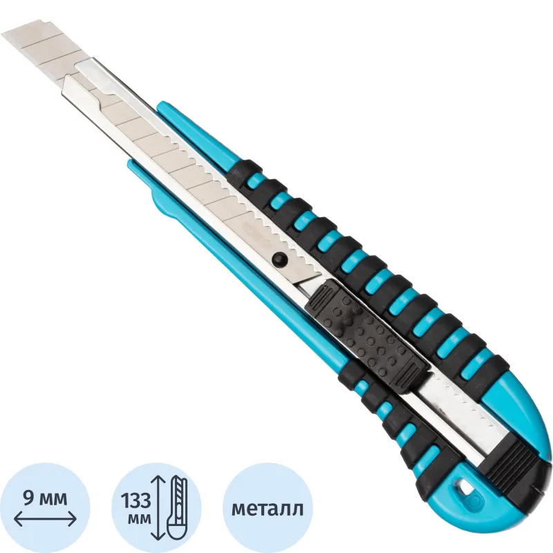 Нож универс. Topfort 9 мм алюминиевый мет направл 2175538 SX96N