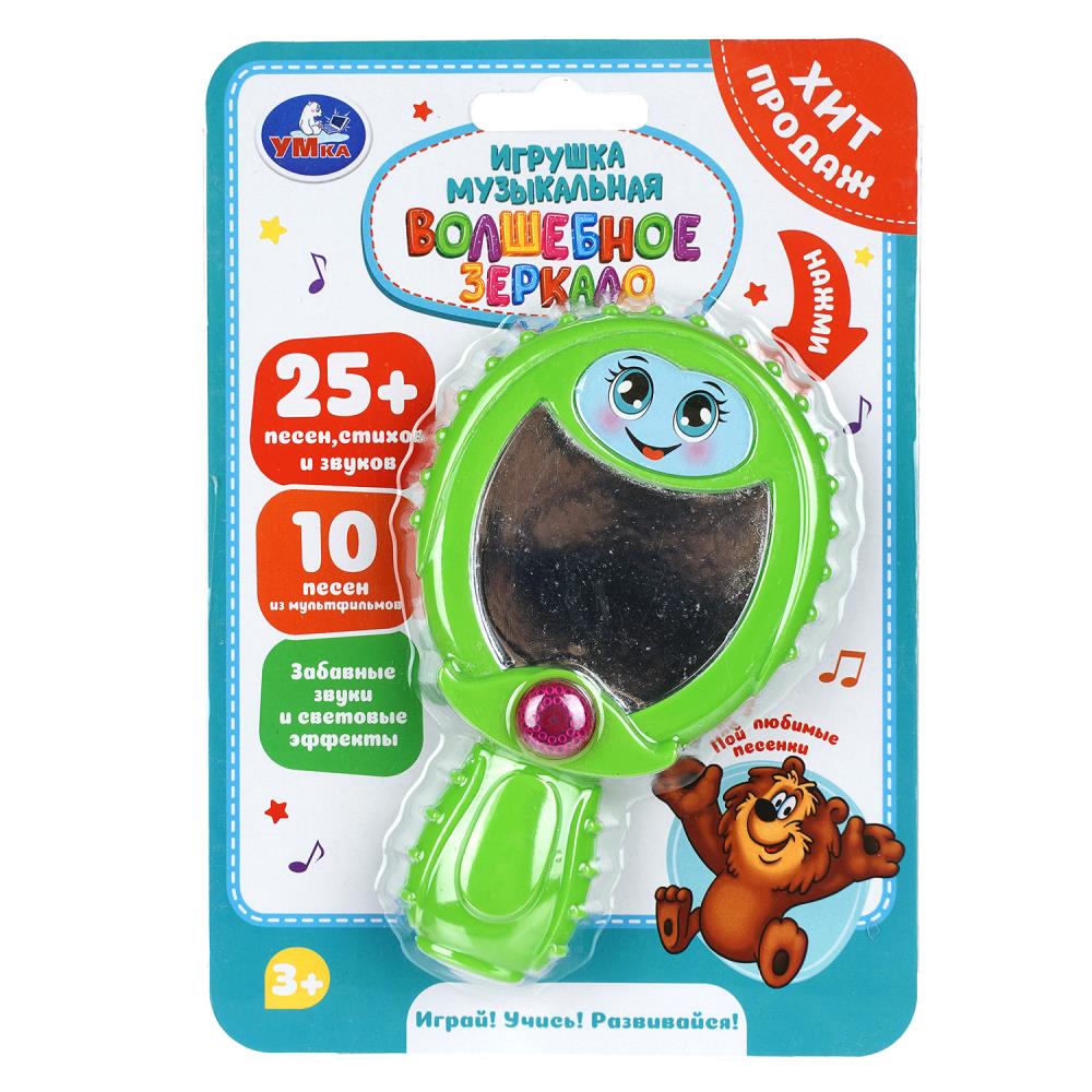 Игрушка Волшебное зеркало 25+песен, стихов УМка HT1342-R-NW