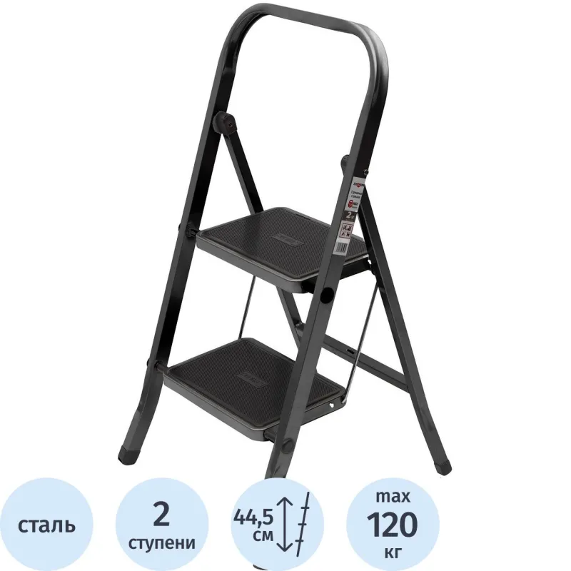Стремянка Jet Black 2 шир.ступ. с ковриком, сталь, Zalger, арт. 9910-2 2105738