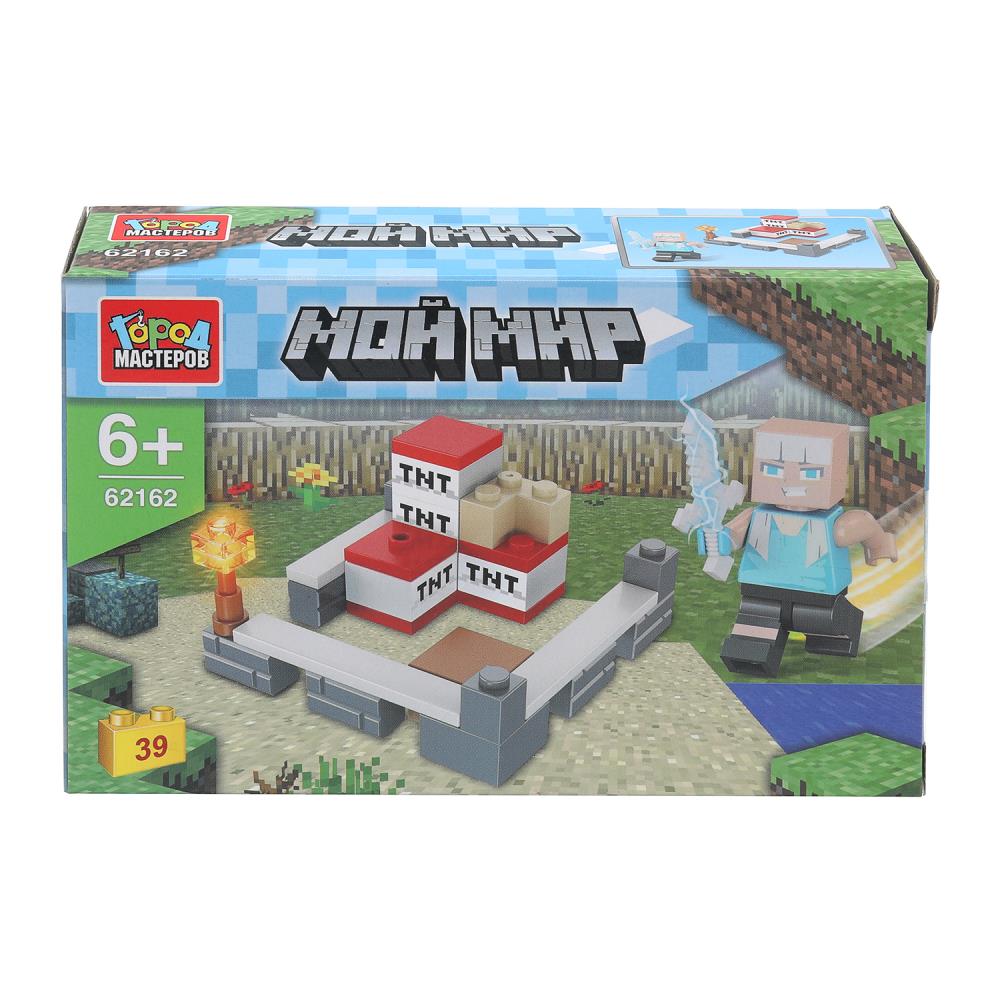 Конструктор Мой мир, 39 дет. Город мастеров 62162-ZH
