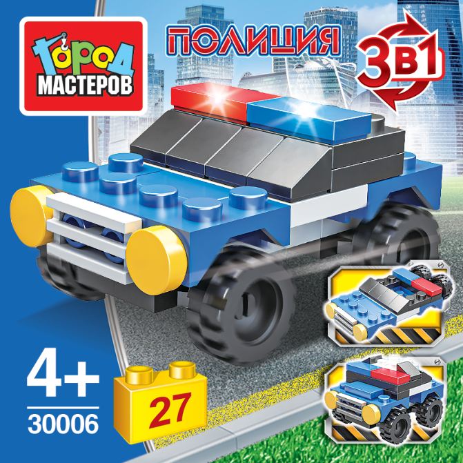Конструктор полицейский Машина 3в1, 27 дет. Город Мастеров 30006-JS