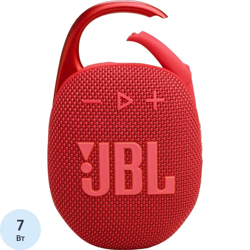 Акустическая система JBL Clip 5 Red (JBLCLIP5RED) 2119610
