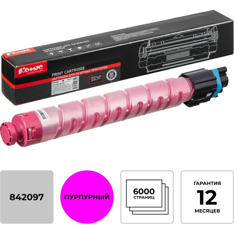 Тонер-картридж Комус 842097 пур. для Ricoh MP C306/307/406 2000975