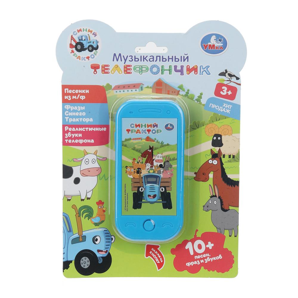 Телефон "Синий Трактор" 10+ песен, фраз и звуков УМка HT1458-R1