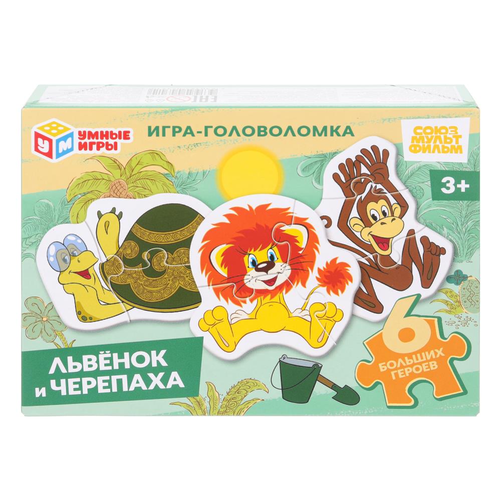 Игра-головоломка с фигурными деталями "Львёнок и Черепаха. "Союзмультфильм" УМка 4630395043410