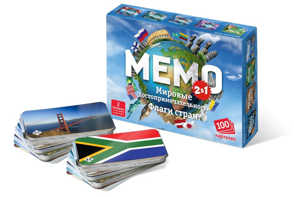 Настольная игра Нескучные игры Мемо 2 в 1 Мировые достопримечательности и Флаги стран (100 карточек) 8291