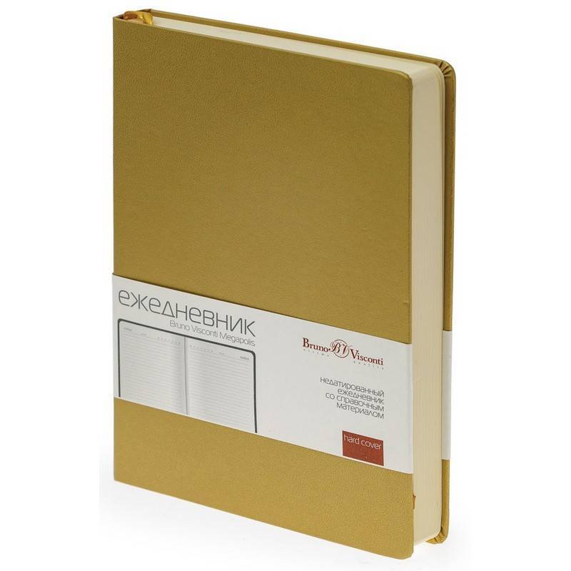 Ежедневник недатир. Bruno Visconti Megapolis искусс. кожа А5 160 л. золотистый (145x215 мм) 689111