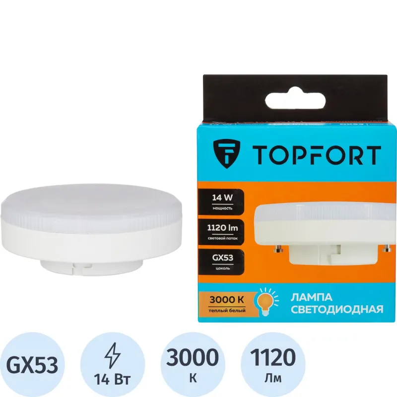 Лампа светодиодная Topfort GX53 14W 3000K 1885151