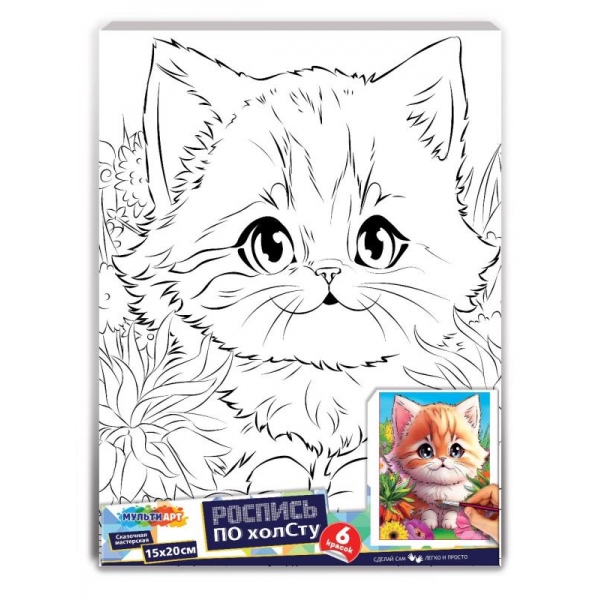 Холст по контуру 15х20 см. котёнок MultiArt CANV15X20-118507