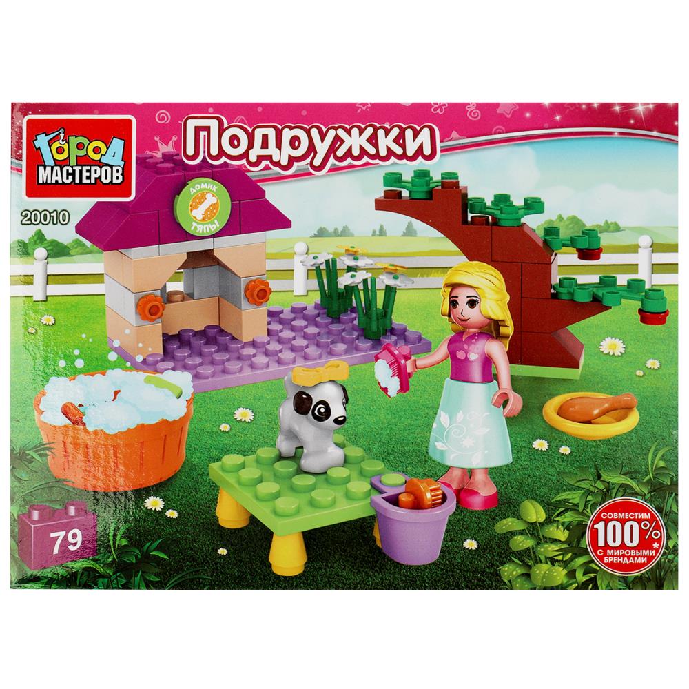 Конструктор уход за питомцем, 79 дет. Город Мастеров 20010-AA