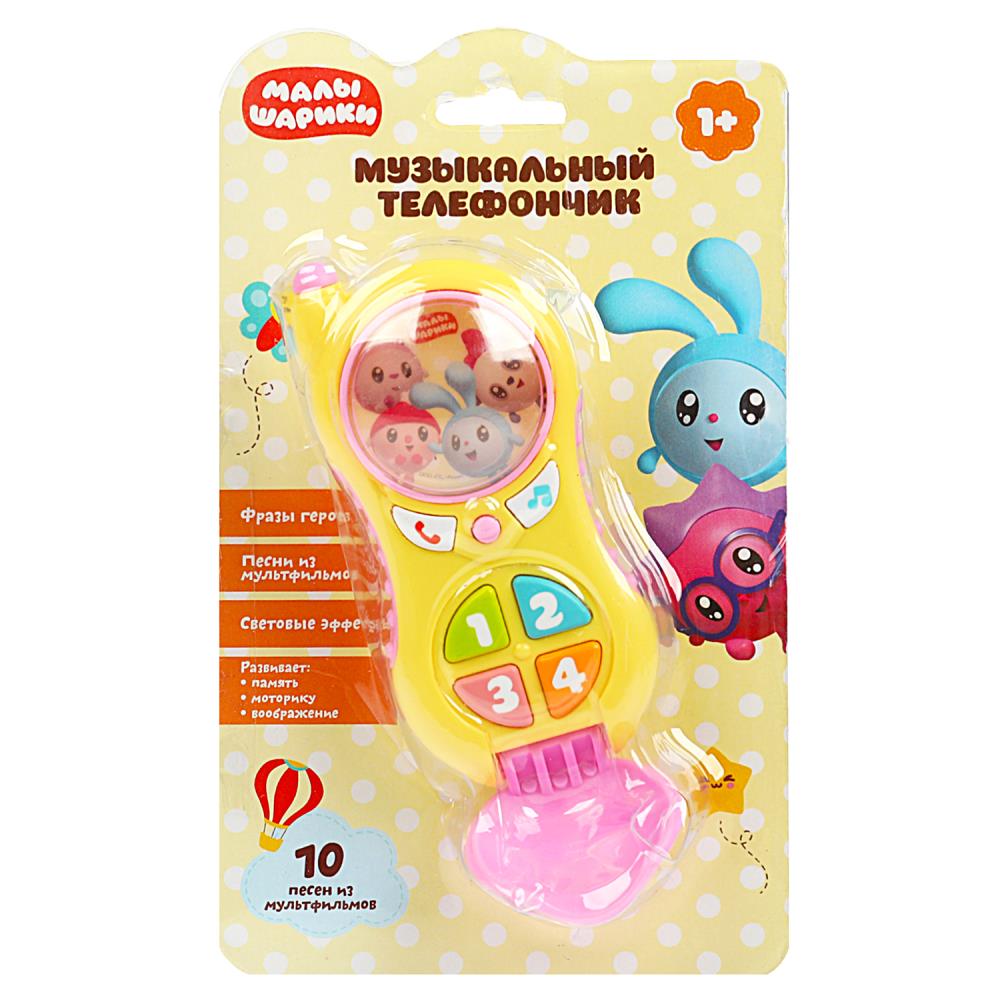 Музыкальный телефончик 15+ песен и звуков, Малышарики УМка ZY967256-R3