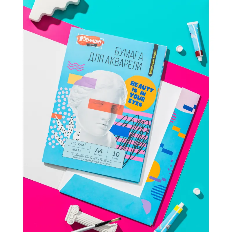 Бумага для акварели Комус Арт Студия А4 10л. 160  г/м2, в папке 1858533