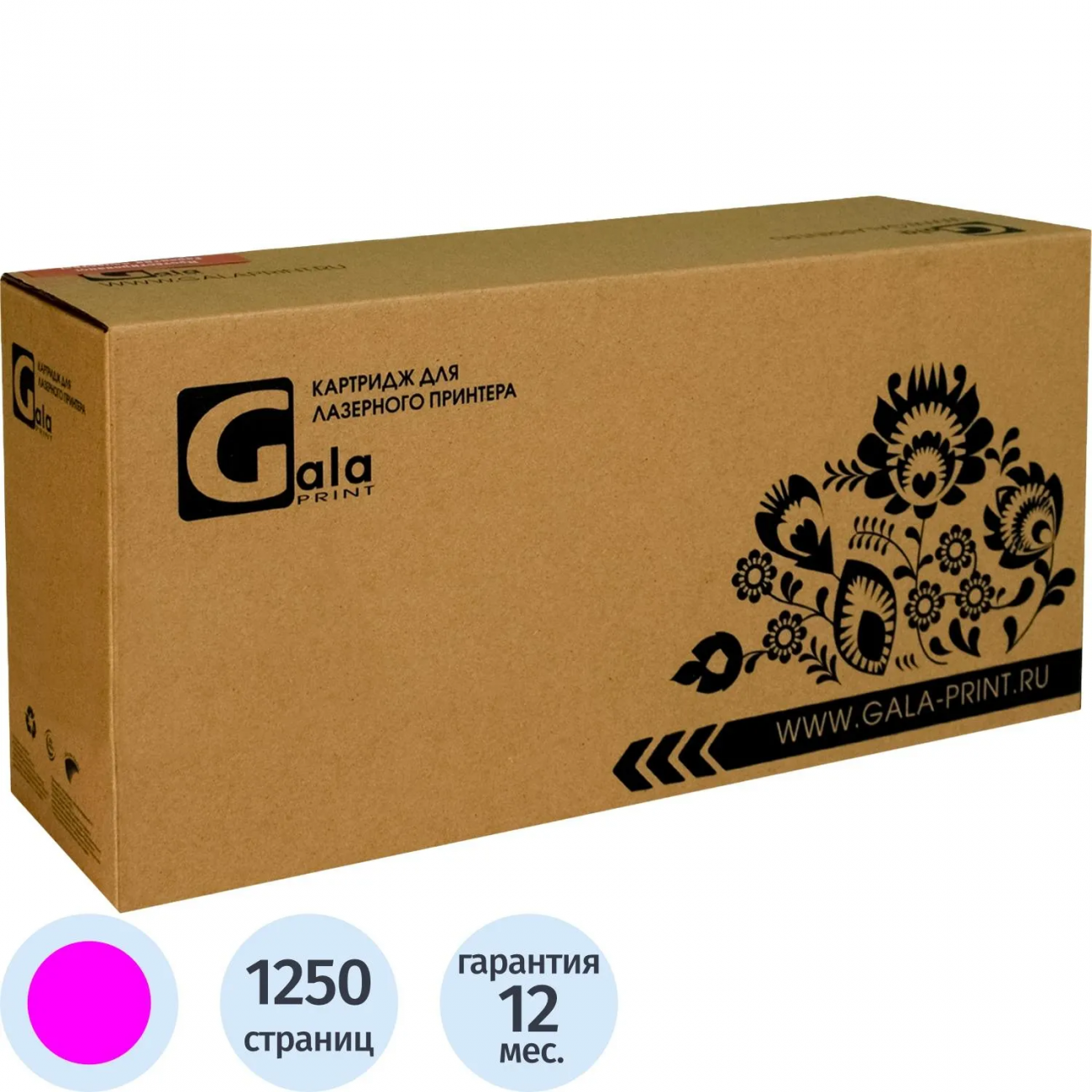 Картридж лазер. GalaPrint 067M пур. д/Canon LBP631Cw/LBP633Cdw 2438470 GP_067M