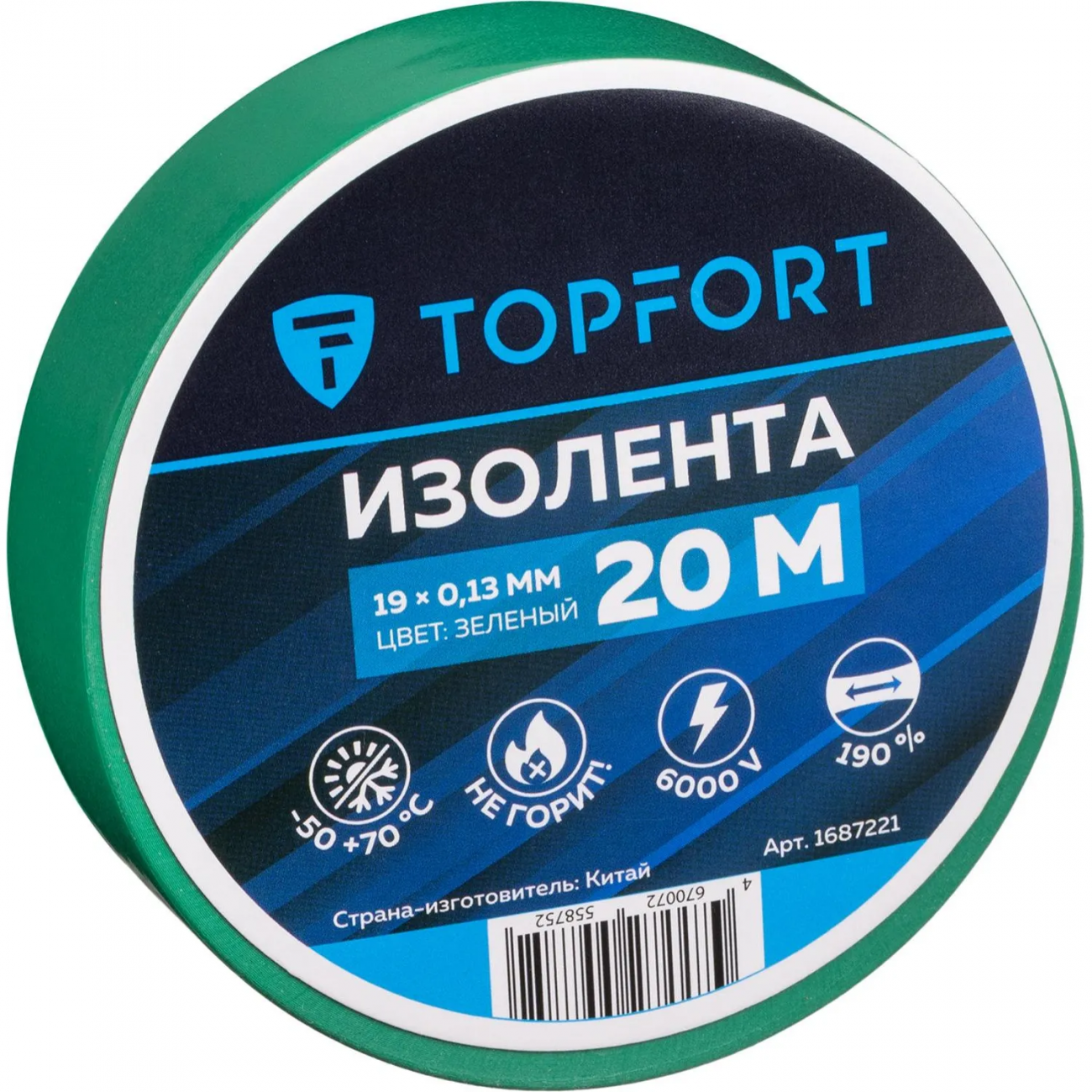 Изолента Topfort 19мм х 20м х 0,13мм зеленый 1687221