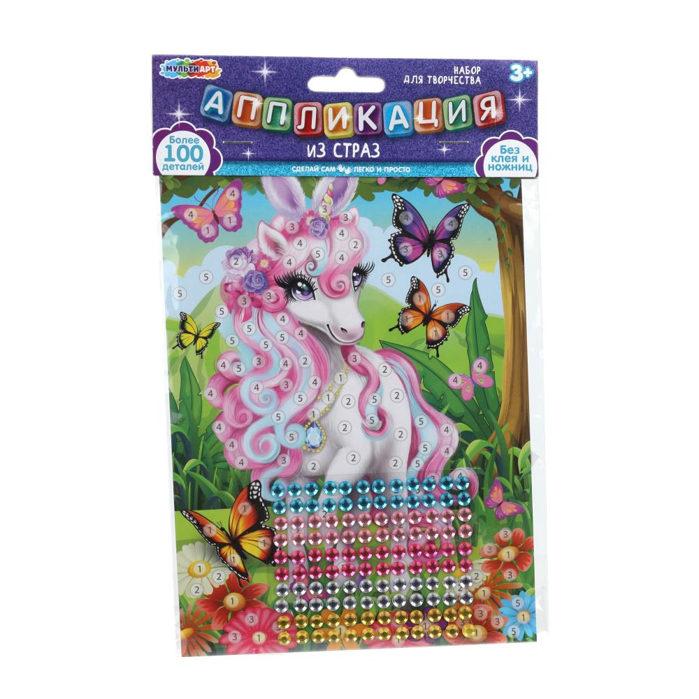Аппликация 15х21 см. "Единорог", стразами MultiArt GEMPACK-109042 (100)