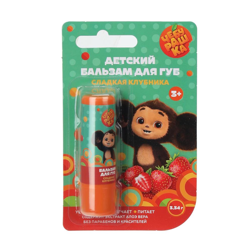 Детский бальзам для губ "Чебурашка", 3,34 гр. клубника Заботливая мама 121864-CHB