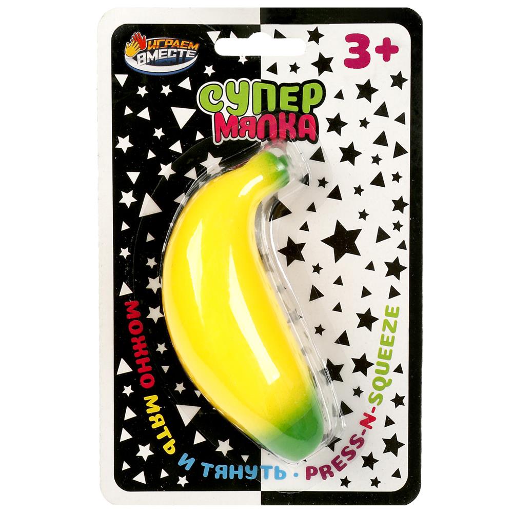 Игрушка Супер мялка банан, 12см. мука ИГРАЕМ ВМЕСТЕ 053B10-18ASM