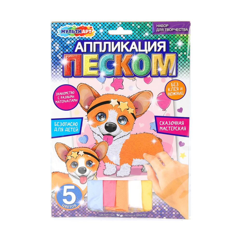 Аппликация песком 17х23 см. MultiArt SANDM-109005 (100)