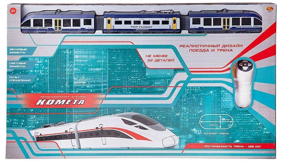 Железная дорога ABtoys КОМЕТА Железнодорожный экспресс с п/у (голубой) C-00411
