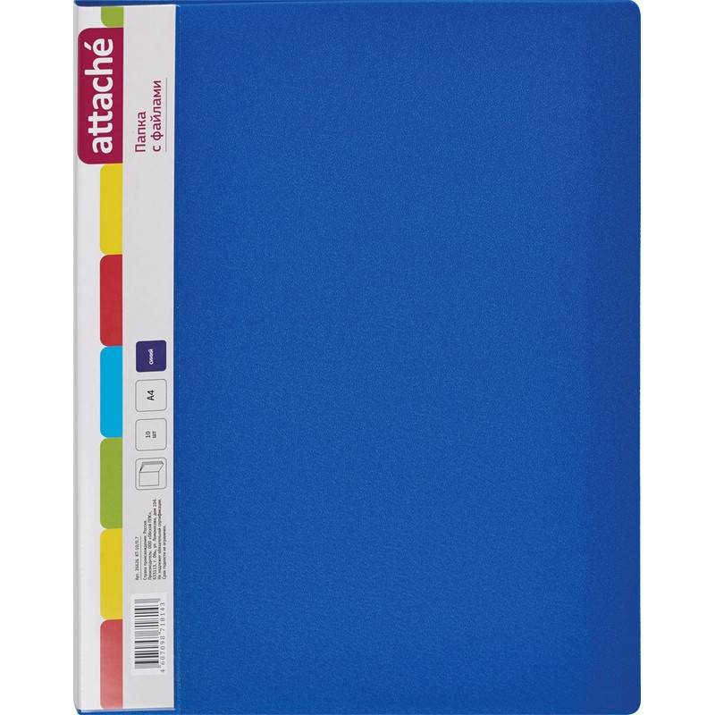 Папка файловая на 10 файлов Attache A4 10 мм синяя (толщина обложки 0.7 мм) 26626