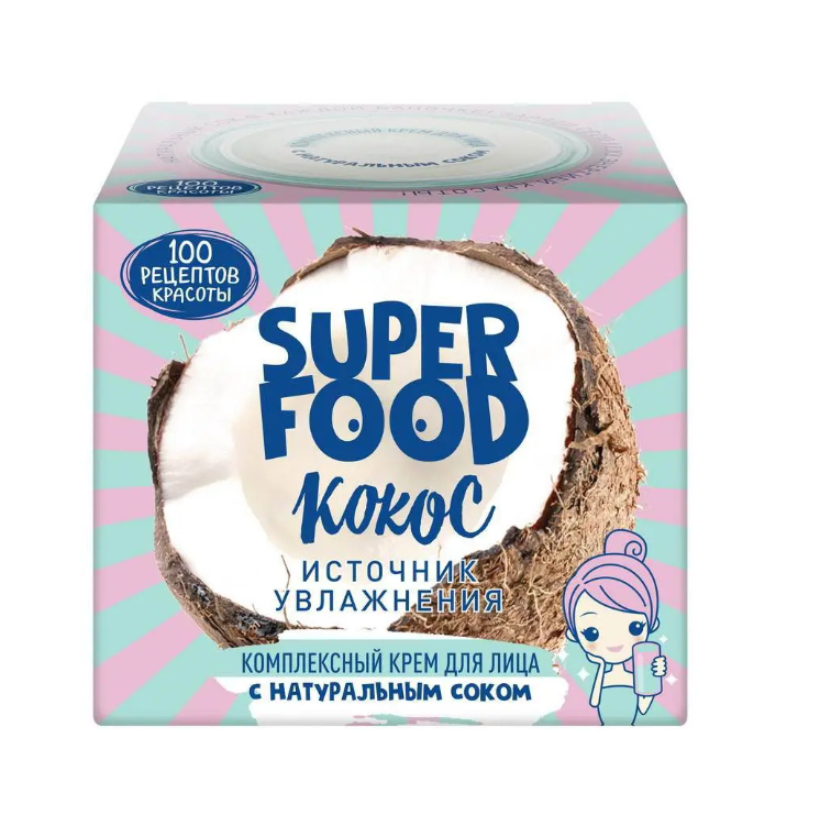 Крем д/лица Сто Рецептов Красоты Источник увлажнения Комплексный 50 мл 1677094