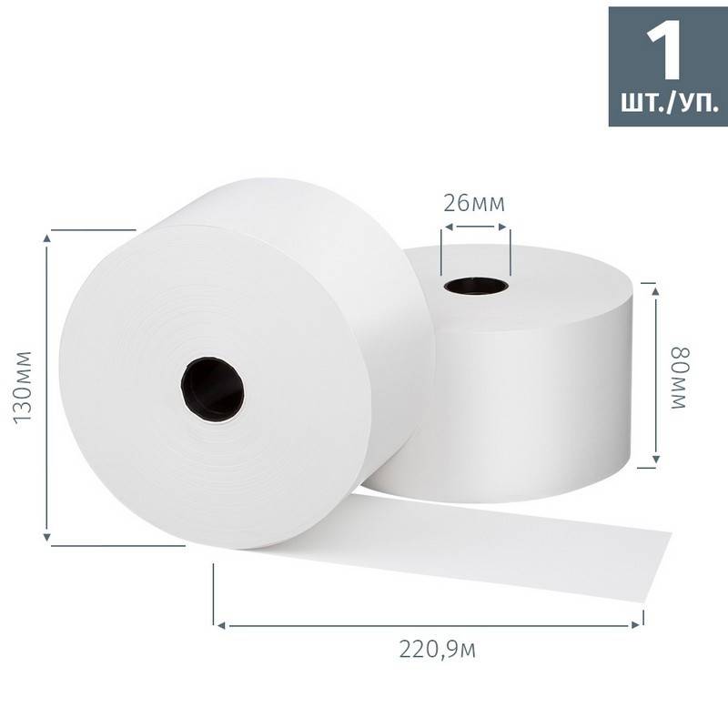 Ролики для касс и калькуляторов Promega 80мм (диам.130,вт.26,из т/б) И ProMega jet 120231