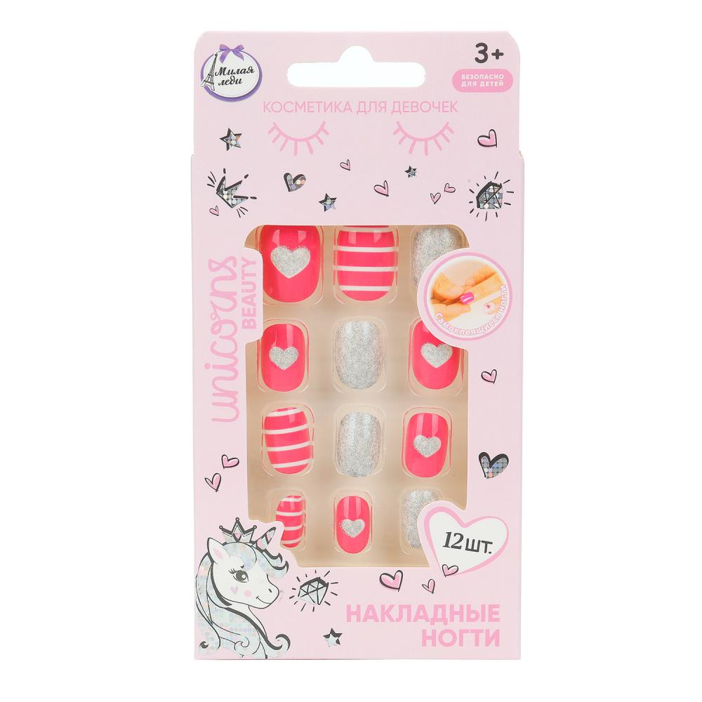 Накладные ногти, набор девочкам, "Единорог" Милая леди 127676-UNI-ML-WOT
