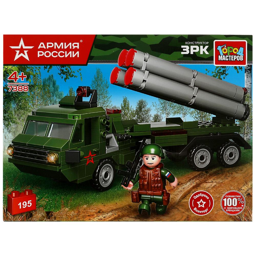 Конструктор зрк, 195 дет. Город Мастеров 7388-KK