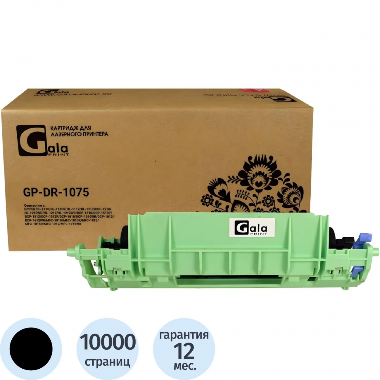 Драм-картридж лазер. Galaprint DR-1075 д/Brother HL-1110/1112 2213180 GP_DR-1075_Drum