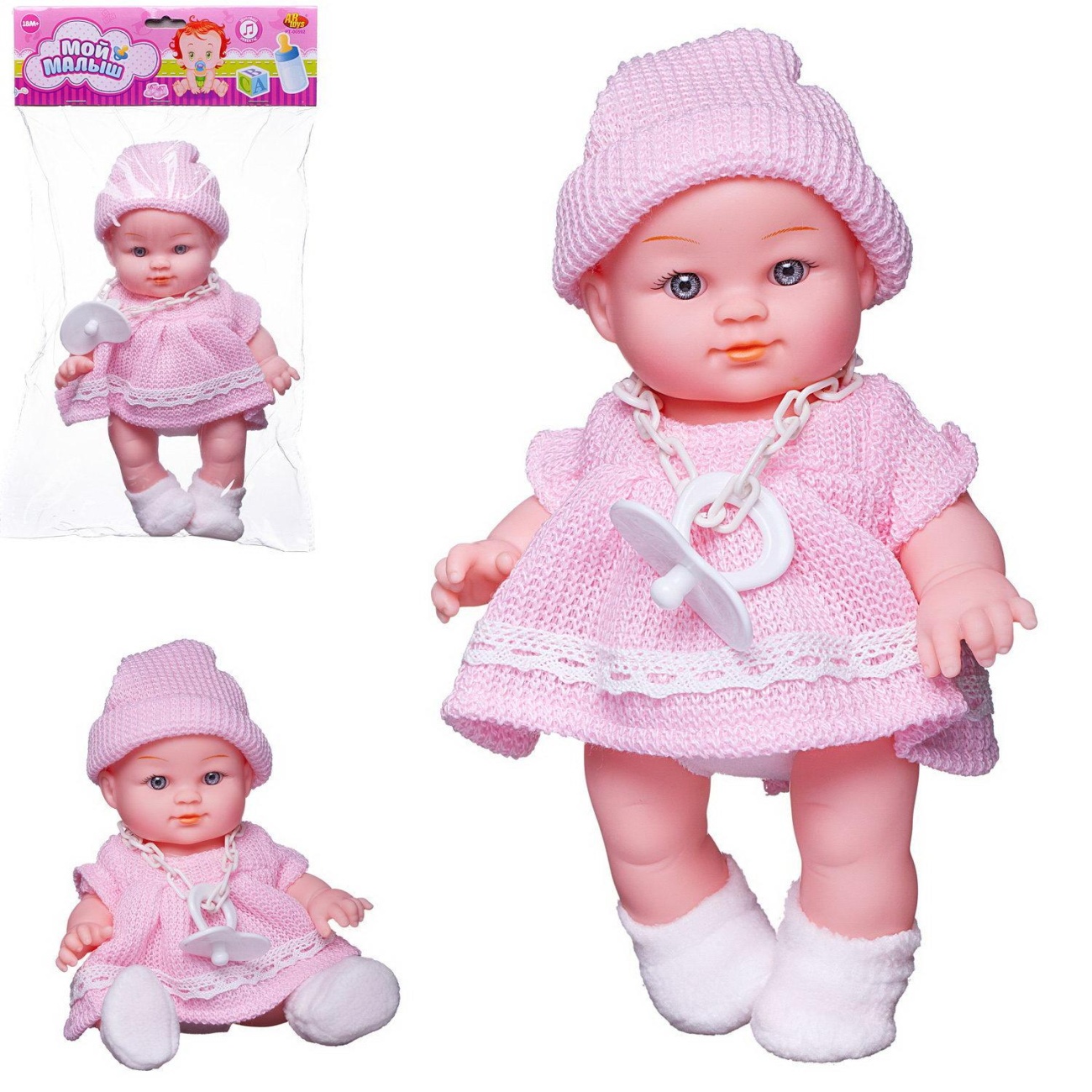 Пупс ABtoys Мой малыш, озвученный в розовом платье 22,9 см PT-00592/розовое